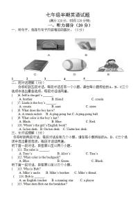 初一英语半期试题1