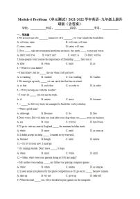 英语外研版 (新标准)Module 6 Problems综合与测试单元测试达标测试