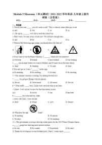 2020-2021学年Module 5 Museums综合与测试单元测试巩固练习