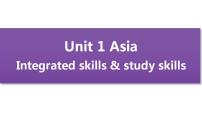 英语Unit 1 Asia教学演示课件ppt