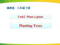 2020-2021学年Lesson 7 Planting Trees教学课件ppt