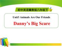 八年级下册Lesson 13 Danny's Big Scare多媒体教学ppt课件