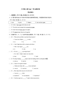 2021学年Unit 7 Will people have robots?综合与测试单元测试复习练习题