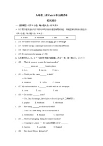 初中英语人教新目标 (Go for it) 版八年级上册Unit 8 How do you make a banana milk shake?综合与测试单元测试复习练习题