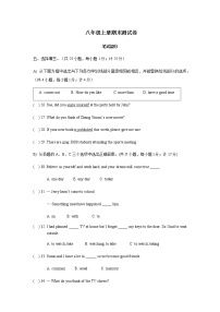 11 期末测试卷-人教新目标八年级英语上册期末测试卷