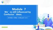 外研版 (新标准)九年级上册Unit 1 We’re  still influenced by Confucius’s ideas.获奖课件ppt