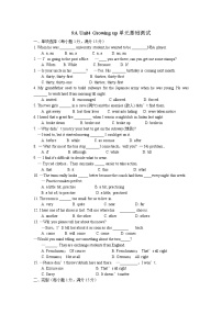 2021学年Unit 4 Growing up单元综合与测试课时作业