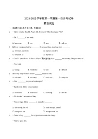 安徽省滁州市定远县育才学校2021-2022学年八年级上学期第一次月考英语试题