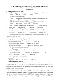 牛津版苏州市2021-2022学年上学期八年级英语期中模拟卷（一）（word版无答案）