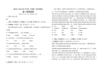 2020-2021学年广东省佛山市七年级上学期期中测试英语试卷（word版含答案）