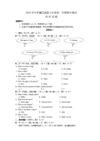 2020-2021学年浙江省宁波江北区七年级上学期英语期中试题