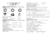 安徽省潜山市第四中学2021-2022学年九年级上学期第一次月考英语试题