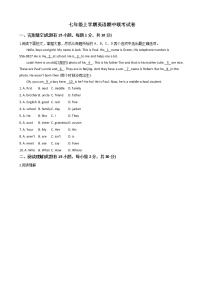 浙江省嵊州市七年级上学期英语期中联考试卷