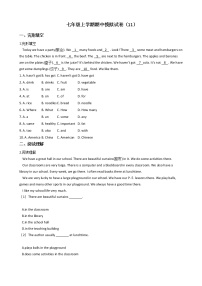 浙江省外研版初中英语七年级上学期期中模拟试卷（11）