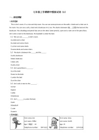 浙江省新目标（Go for it）版初中英语七年级上学期期中模拟试卷（6）