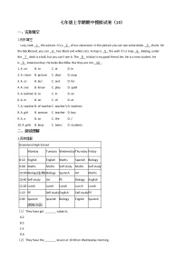 浙江省外研版初中英语七年级上学期期中模拟试卷（10）