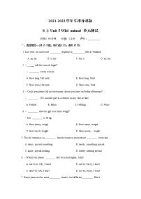 初中牛津译林版Unit 5 Wild animals单元综合与测试单元测试课后复习题