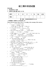 2021秋人教版九年级英语第一学期期中检测卷（含答案）