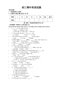 2021秋人教版九年级英语第一学期期中检测卷(含答案)