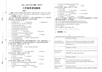 河南省郑州市新奇初级中学2021-2022学年八年级上学期第一次月考英语【试卷+答案】