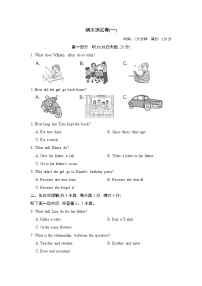 牛津译林版八年级英语下册期末测试卷(一)(含答案+听力材料 无听力音频 )