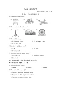 初中英语牛津译林版八年级下册Unit 2 Travelling一课一练