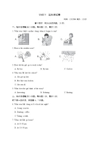 人教版八年级上册英语 UNIT 5 达标测试卷课件PPT