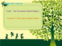 初中冀教版Lesson 11 Lily Learns about China !课前预习ppt课件