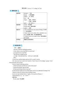 冀教版八年级上册Lesson 10 Looking for Lisa第4课时教学设计