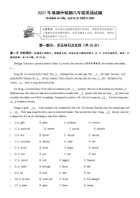 湖北省武汉市江汉区2021-2022学年八年级上学期期中检测英语试题（word版含答案）