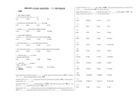 2020-2021年江西省上饶市某校初一（下）期中英语试卷人教版