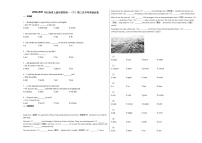 2020-2021年江西省上饶市某校初一（下）第三次月考英语试卷人教版