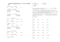 2020-2021年河北省廊坊市某校七年级（下）610-611月考英语试卷人教版