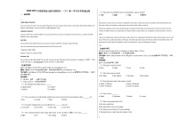 2020-2021年河南省驻马店市某校初一（下）第一学月月考英语试卷人教版