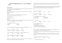 2020-2021年河南省焦作市某校七年级（下）第一次月考英语试卷人教版