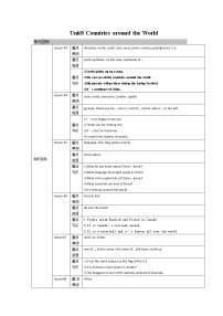 冀教版七年级上册Unit 8 Countries around the world综合与测试教案