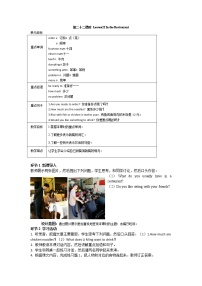 冀教版七年级上册Lesson 22 In the Restaurant第4课时教案设计