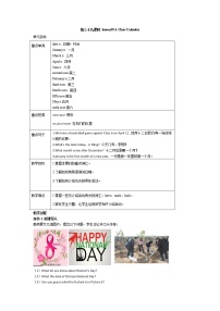 初中英语冀教版七年级上册Lesson 39 A Class Calendar第3课时教案及反思