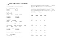 2020-2021年江西省九江市某校初一（下）入学考试英语试卷 (1)人教版