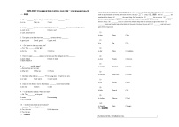 2020-2021学年湖南省株洲市某校七年级下第二次质量检测英语试卷人教版