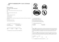 2020-2021学年河南省鹤壁市某校0601七年级下第三次段考英语试卷人教版