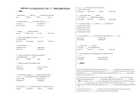 2020-2021年江苏省扬州市某校七年级（下）寒假作业测试英语试卷人教版