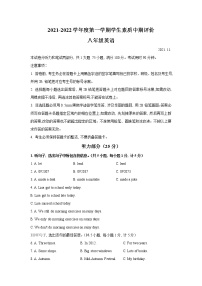 河北省唐山市路北区2021-2022学年八年级上学期期中考试英语【试卷+答案】