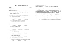 黑龙江省齐齐哈尔市铁锋区2021-2022学年八年级上学期期中考试英语试题（有答案）