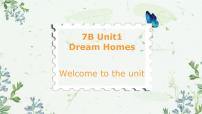 牛津译林版七年级下册Unit 1 Dream Homes优质课ppt课件