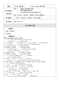 八上unit 1-5期末复习单选导学案