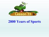 初中英语Lesson 33 2 800 Years of Sports教学课件ppt