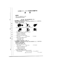 安徽省2021_2022学年九年级上学期期中考试英语【试卷+答案】