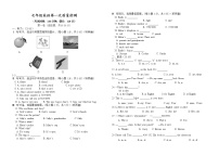 山东省滨州市惠民县实验中学教育集团2021-2022学年七年级上学期期中考试英语试题