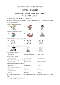 江苏省东台市第五联盟2021-2022学年七年级上学期期中质量检测英语试卷（含答案及听力音频）